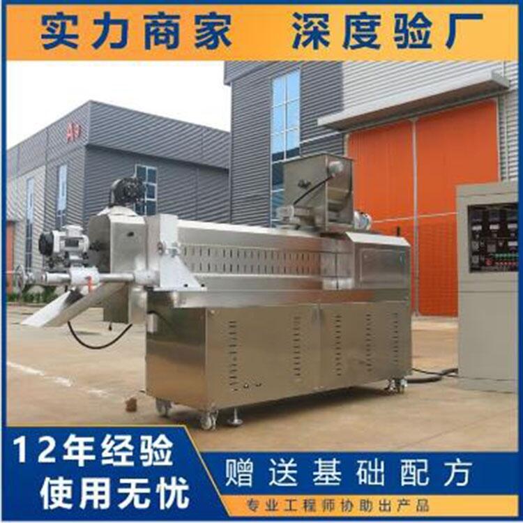 福建米糠锅巴食品挤压生产线与五谷双螺杆膨化机 颗粒饲料及观赏鱼应用与价格优惠方案